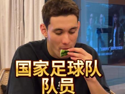 国家足球队队员.拜合拉木-阿卜杜外力 #足球 #新疆足球 #卡迪 #kadi#日常vlog 出彩深圳
