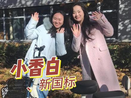 吉祥虎小香白—强推荐#小虎电动车 #电动车 #新国标 #新国标电动车