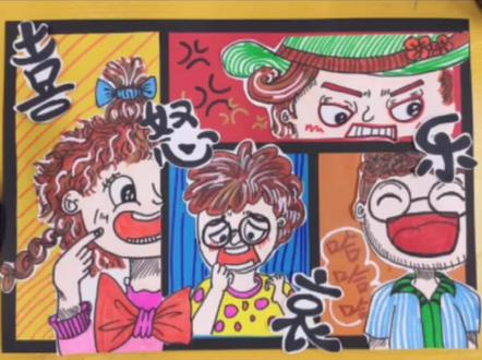 原创课题-喜怒哀乐,一起画起来吧!适合大班阶段。#创意儿童美术 #少儿创意绘画 #原创作品 #少儿美术