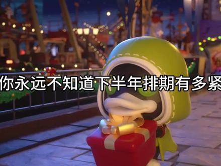 #第五人格 下半年排期爆料!#第五人格星光竞逐 #第五人格拉拉队员