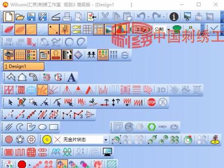 威尔克姆记忆工具栏位置#粉丝一千万 #绣花制版培训 #威尔克姆 #wilcom @DOU+小助手