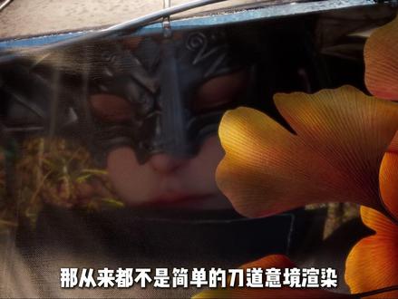 心意尊者竟然是孟川的姑祖父 #沧元图 #孟川 #心意尊者