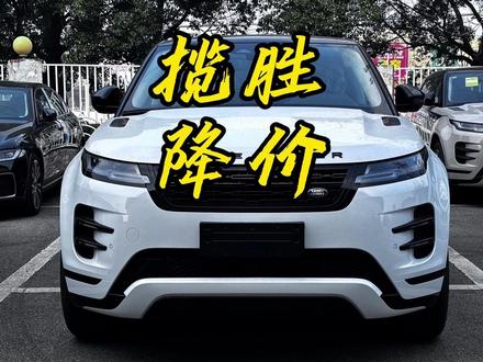 路虎揽胜骨折价!不说了,走,提车 #路虎揽胜L #dou是好车 #路虎打骨折