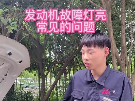 故障灯亮不惊慌,五菱售后有保障!#值得信赖的五菱服务