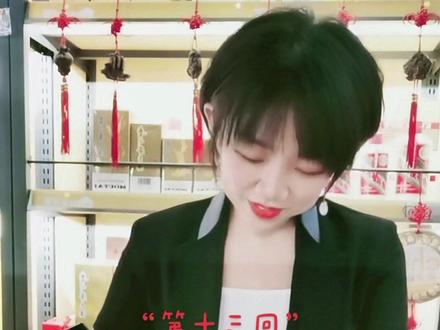 宫廷玉液九#多少前一杯@#评论区等你哦@