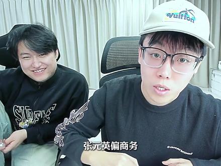 五女一到底是谁#陈泽#danking #张元英 #柳智敏