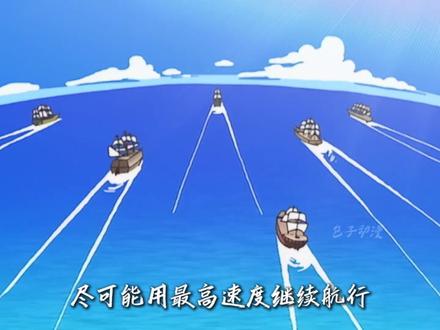 尾田透露海贼王的剧情与新剧场版的进度,2026年 或许会成为一场真正的相遇祭典#海贼王 #尾田荣一郎 #动漫推荐 #抖音ACG新春会 #开年高燃