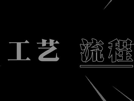 化学工艺流程图大题--矿石类工艺模型拆解,零基础也能听得懂! #化学复习 #中考 #重难点 #工艺流程图 #大题模板