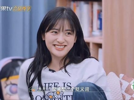 “最佳你只是沈月奖” 你就是你,最佳沈月。#热门#沈月 #沈月周渔
