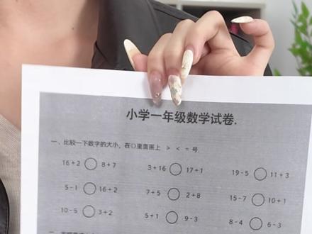 办公高手,一键去除打印图片的黑底 #职场 #办公技巧 #奔图打印机