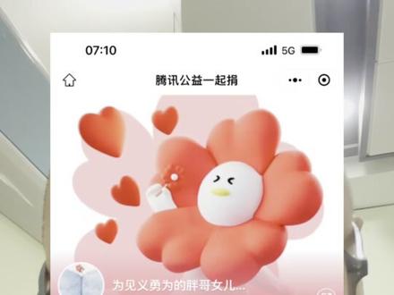 感谢大家,费用跟大家汇报一下……