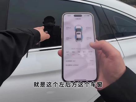 相信不少车友跟我一样升级完车机后,手机app会提示车窗未关闭,今天一天视频教会大家怎么处理#艾瑞泽8 #车机升级 #抖音汽车 #汽车知识 #奇瑞汽车