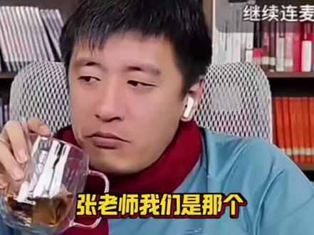 珍藏张老师的宝贵视频:河南物化生650-700