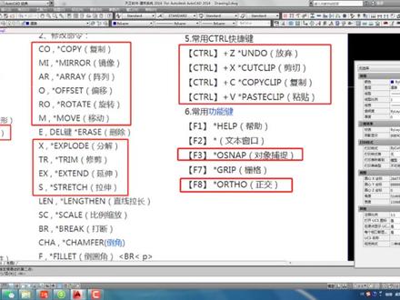文件处理小技巧,如何将一套PDF图纸合并到同一文件下? #cad教程 #Acrobat #景观施工图设计