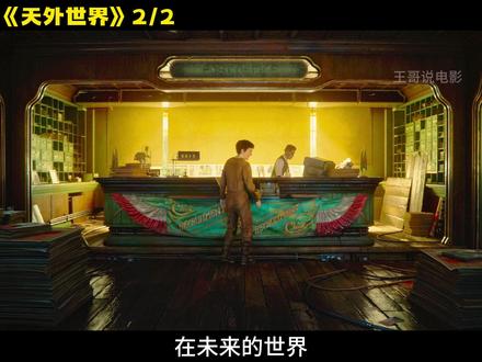 男孩伤害身体只为见到心爱的女神 #影视解说 #我的观影报告 #Soul