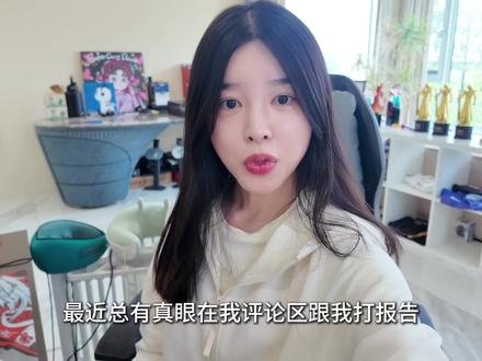 婚后查岗 老公玩游戏花多少钱? 有真眼打报告Doinb最近沉迷打DOTA
偷偷氪金
又好气又好笑
果然男生永远会为自己的热爱买单😂
#Doinb #糖小幽 #doinb打dota #DOTA2 #婚后日常