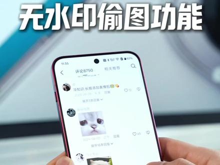 OPPO手机这个功能不会用白买了!#OPPO#手机#数码科技 #实用技巧分享 #抖音作者春节送礼