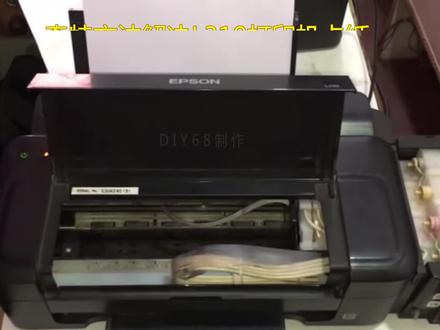 奇门怪招解决爱普生L310系列打印机L380打印机卡纸或l360进纸问题