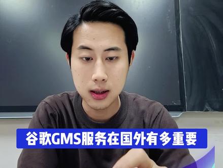 为何19年谷歌对华为断供后 华为手机在海外就没法用了