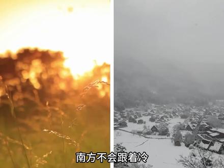 你有没有发现今年冬天特别冷,这不是错觉,这是拉尼娜来了 #科普 #科普一下 #拉尼娜#地球