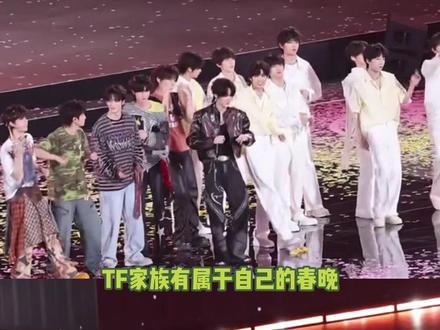 新音的笑料看不完根本看不完#时代峰峻 #新音 #tf家族