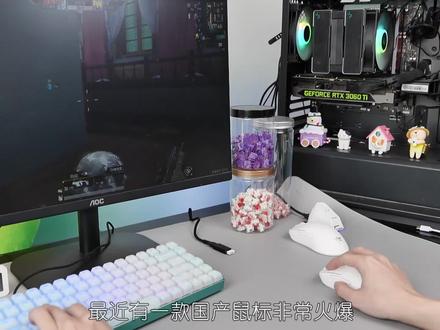 【首发开箱】100多的鼠标也叫性价比?VGN 蜻蜓F1为什么这么火爆 #鼠标 #游戏外设