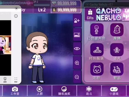 制作乔乔人设的全过程。