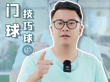 值得一看的进门技术 ,非常详细的讲解。#门球 #门球运动 #爱运动爱生活