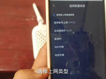 如此设置小米路由器