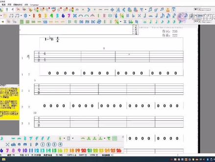 作曲大师吉他谱制作入门教程(6)—滚动页面#制谱