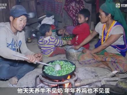 翠家和孩子确实可怜,冬天来了物质匮乏,又到了翠花一家吃糠咽菜的日子! #尼泊尔乡村生活 #尼泊尔吉娜翠花 #纪录片 #纪录片解说 #农村生活 @DOU+上热门 @DOU+小助手