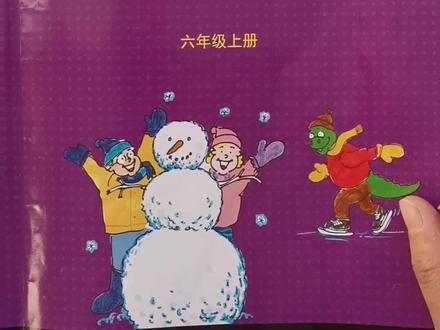 偶尔驻足回望,是为了更远的远方。#冀教版英语六年级上册#期末复习