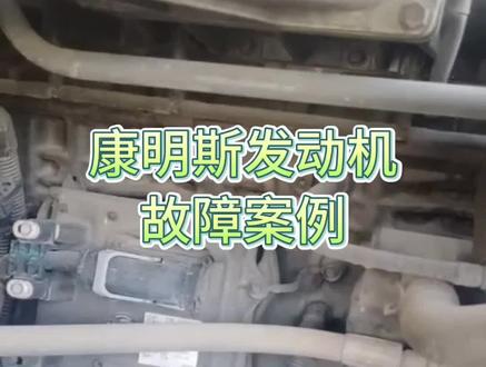 又是一个经典案例的分享,快收藏起来吧#全国卡友 #货车 #牵引车