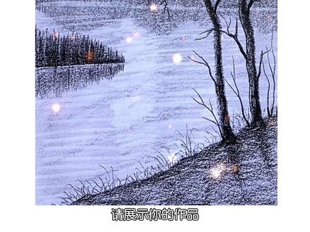 氛围感拉满:教你用最简单的笔触画最有意境的风景#零基础学画画 #零基础风景画 #绘画过程分享 #跟我一起学画画 #创作灵感