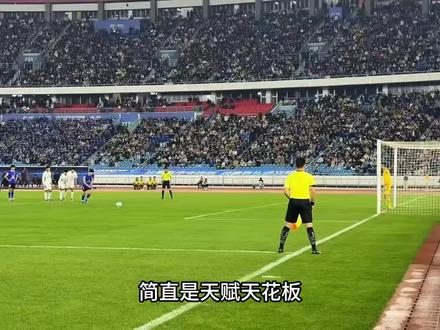 天赋碾压!苗润东实力远超同辈,发展却被死死困住 #苗润东 #王钰栋 #实况足球手游 #易球成名计划 #实况足球online