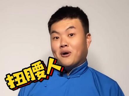 #尼克斯 #NBA冷知识 #dou来nba 你知道为什么尼克斯叫扭腰人吗#搞笑NBA