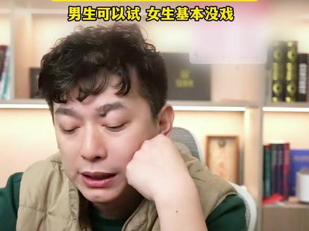 警校爆冷捡漏!去年中国人民公安大学477! #天津 #高考 #志愿填报 #捡漏 #警校