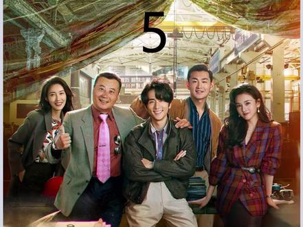 柳钧被人当众砍下一根手指,而目睹一切的林川却选择包庇真凶 #淬火年代 #张新成 #Soul