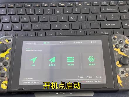 switch Dbi安装方法#大气层系统