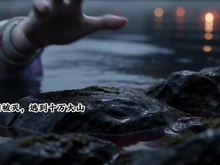 一口气看完通天出山 #二次元动漫 #国漫崛起 #网剧 #国漫美女 #AI