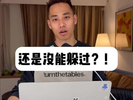 使用了两年的Claude老号被封,复盘3个导致封号的致命操作 用了两年的Claude账号突然被封禁。客观复盘了一下,主要踩了3个风控雷区,分享出来给大家避坑:
活跃度异常:长期不活跃的账号,突然高强度使用并充值Pro,触发了官方风控机制。
IP节点跳动:使用了IP质量不高的出口。
高危充值渠道:通过第三方购买礼品卡代充,到账当天即提示风险。
核心建议:务必使用干净且固定的IP,切忌乱飞。充值尽量走正规渠道。 幸好这次只充了Pro没有充Max,用了半个月成本基本收回。近期新号生存环境堪忧,大家操作需谨慎。
#ai #ai工具 #豆包 #效率工具 #claude