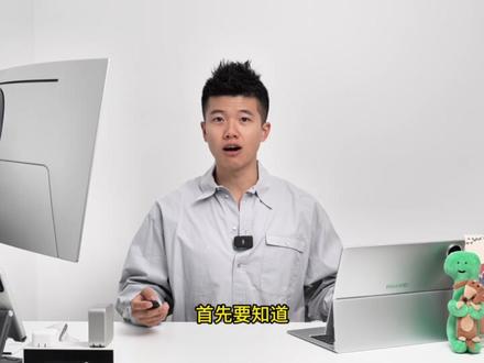 豆包手机可能是场阴谋 豆包手机,有人说他是又一次的iPhone时刻,有人说这就是未来手机的样子,是让手机有了无人驾驶。但冷静下来,我发现舆论和现实,却成为了我想象中未来的对立面。豆包手机的美好愿景或许只存在于它诞生的那一刻。而这之后则几乎加速性的沦为一场阴谋。
#豆包手机 #豆包AI #AI