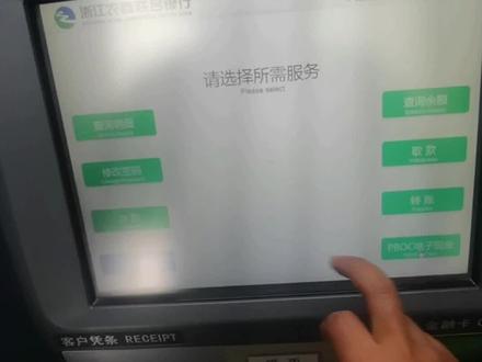 记录ATM机的存款过程,结果翻车了,它竟然死机了,它吃了我的钱给噎死了!#存钱