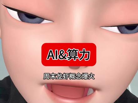 #蓝色光标、#利欧股份、#拓维信息、#优刻得 #openclaw