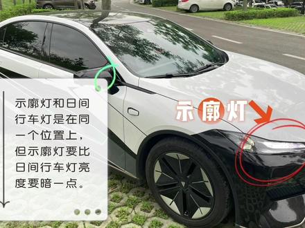 深蓝车机系统单开一个教学系列!蓝友门冲冲冲~@阿宝的伊娃喵🐱 #深蓝sl03 #适合年轻人开的车型推荐 #带你懂车 #汽车人共创计划