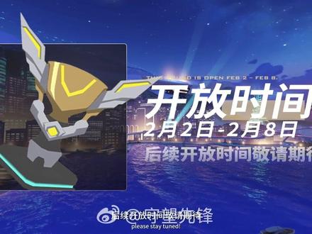 好一个璀璨竞技场,独狼的噩梦#守望先锋