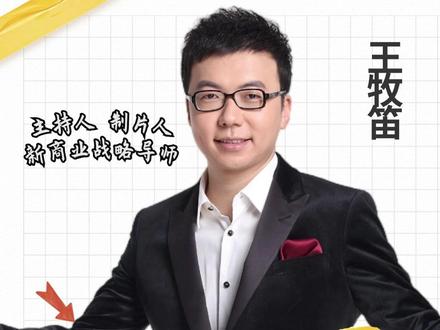 这些重资产劣质资产赶快抛弃不要砸手里了#资产配置 #王牧笛