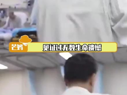 无法预料下一秒的发生,那就用常识对抗无常#急诊医生#巍子#常识#生命