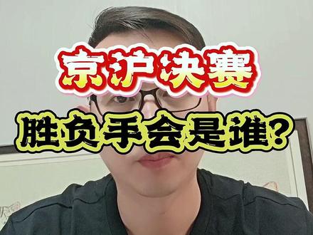 团体决赛阵容展望 #全运会乒乓球 #王楚钦 #马龙 #黄友政