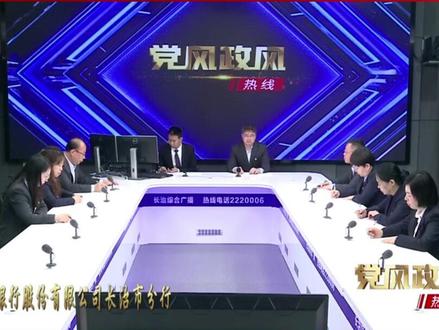 手机转账单日限额5000元,怎么申请调额?